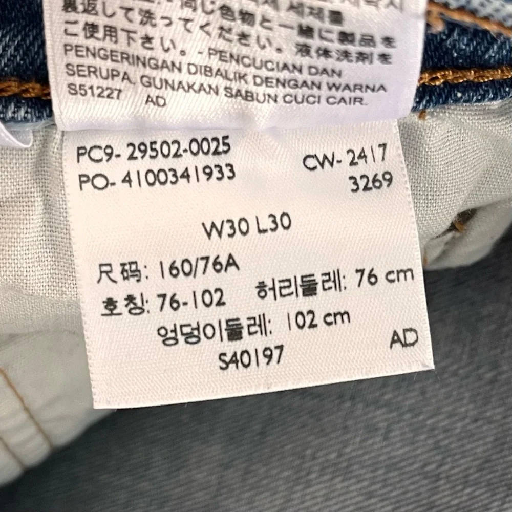 Levi's Women's High Rise Jeans - Blue - Picture 12 of 16